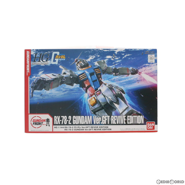 Amazon.com: Bandai HG 1/144 RX-78-2 Gundam Ver.GFT REvive