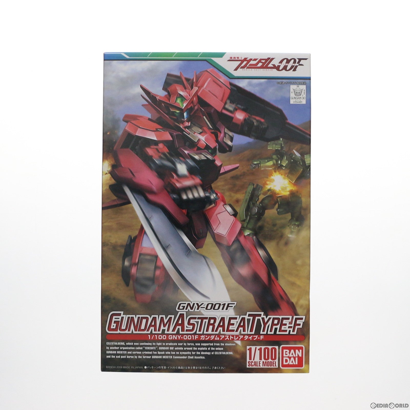 【中古即納】[PTM] 1/100 アストレア TYPE-F 機動戦士ガンダム00F(ダブルオーエフ) プラモデル(2036891) バンダイ(20170217)