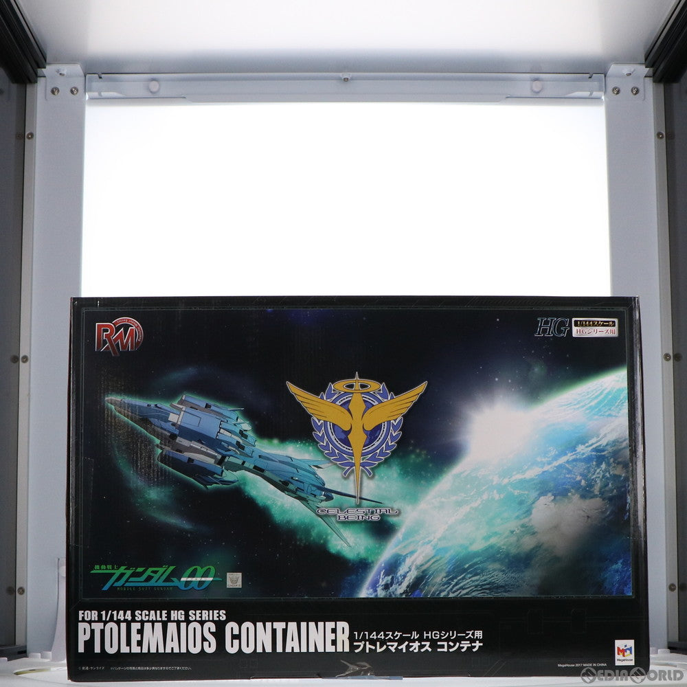 【中古即納】[PTM] 公式ショップ限定 1/144 HGシリーズ用 プトレマイオス コンテナ 機動戦士ガンダム00(ダブルオー) Realistic Model Series プラモデル メガハウス(20170324)
