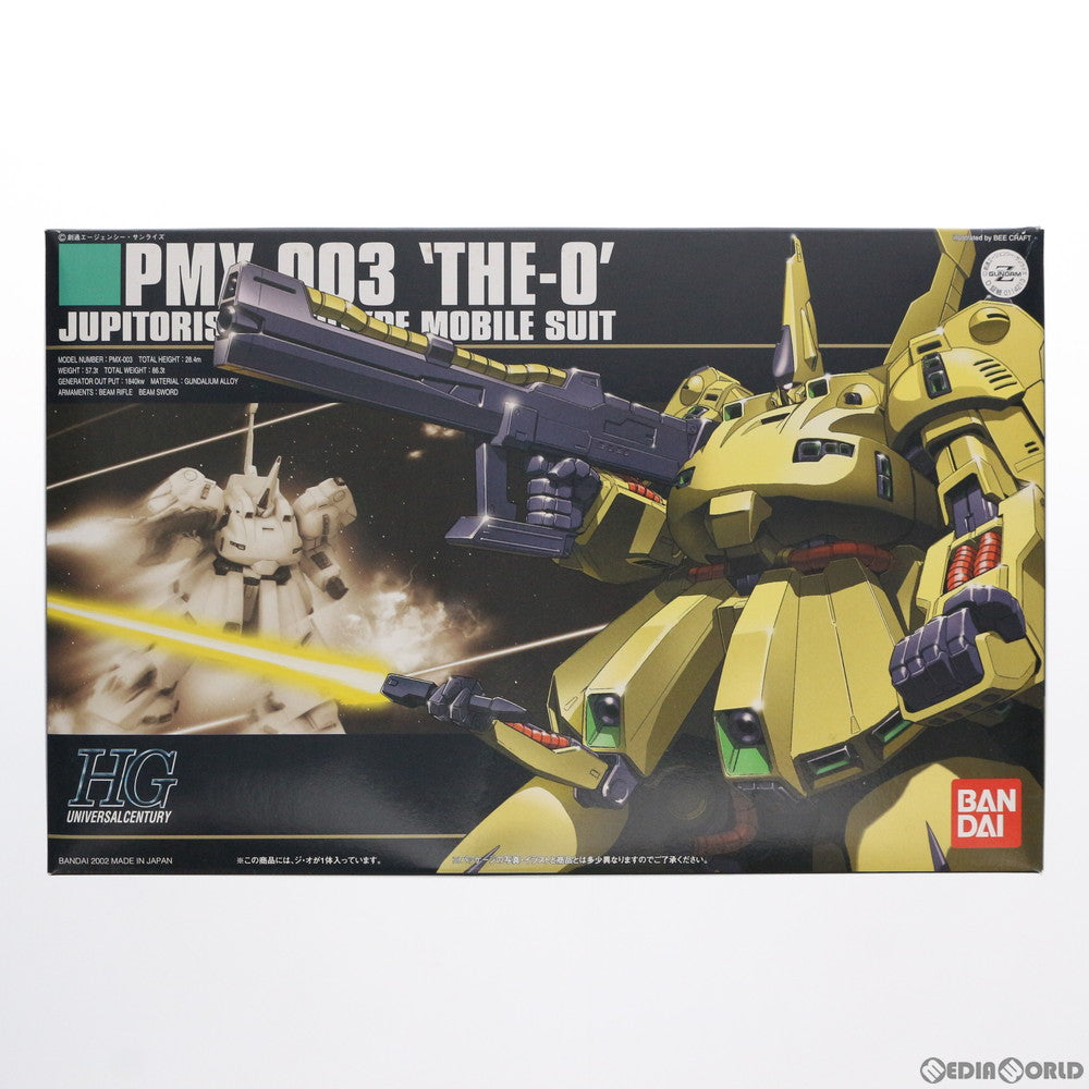 【中古即納】[PTM] HGUC 1/144 PMX-003 ジ・オ 機動戦士Zガンダム プラモデル バンダイ(20170520)