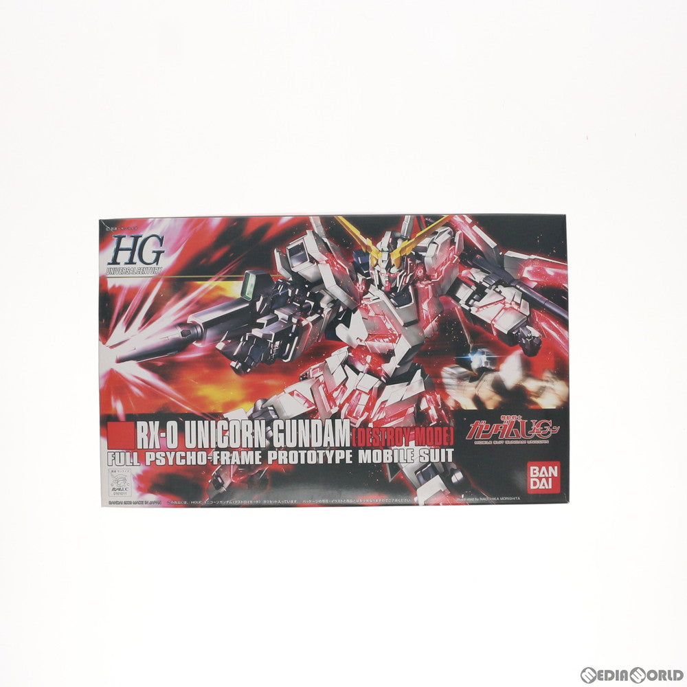 【中古即納】[PTM] HGUC 1/144 ユニコーンガンダム デストロイモード 機動戦士ガンダムUC(ユニコーン) プラモデル バンダイ(20170610)