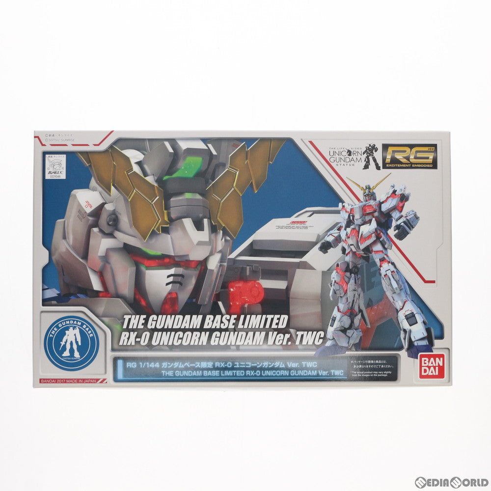 【中古即納】[PTM] ガンダムベース限定 RG 1/144 RX-0 ユニコーンガンダム Ver.TWC 機動戦士ガンダムUC(ユニコーン) プラモデル(0221046) バンダイ(20170915)