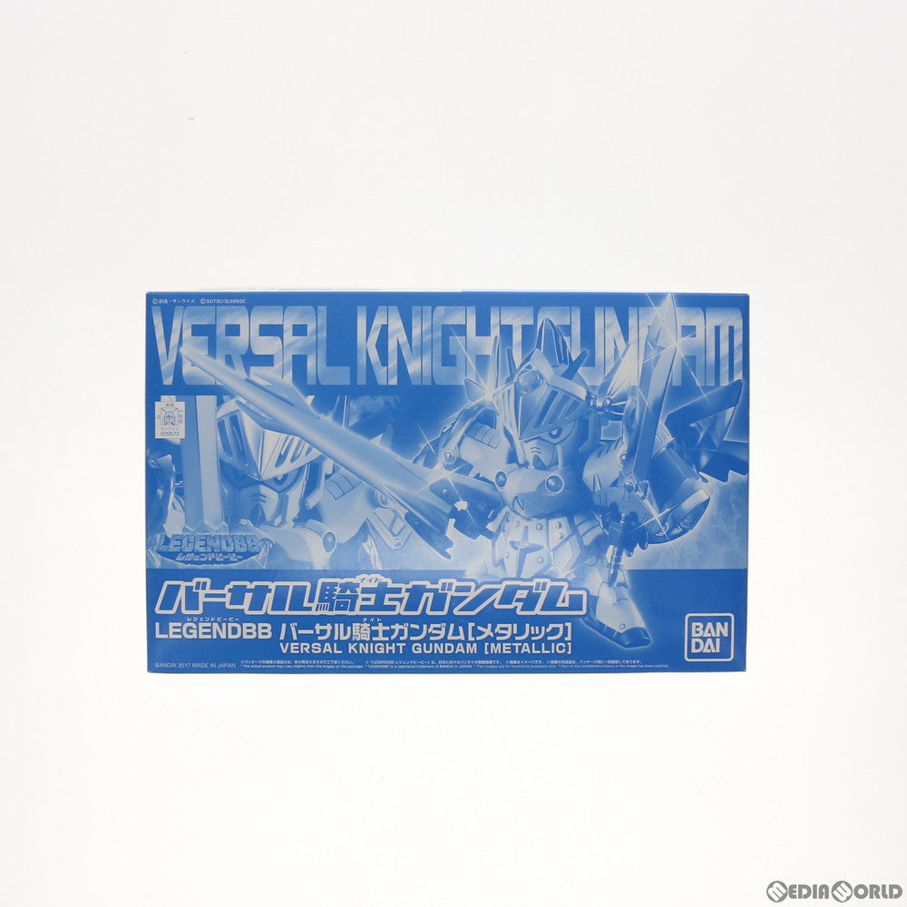 【中古即納】[PTM] プレミアムバンダイ限定 BB戦士 LEGENDBB バーサル騎士ガンダム[メタリック] SDガンダム外伝 プラモデル(0219572) バンダイ(20170930)