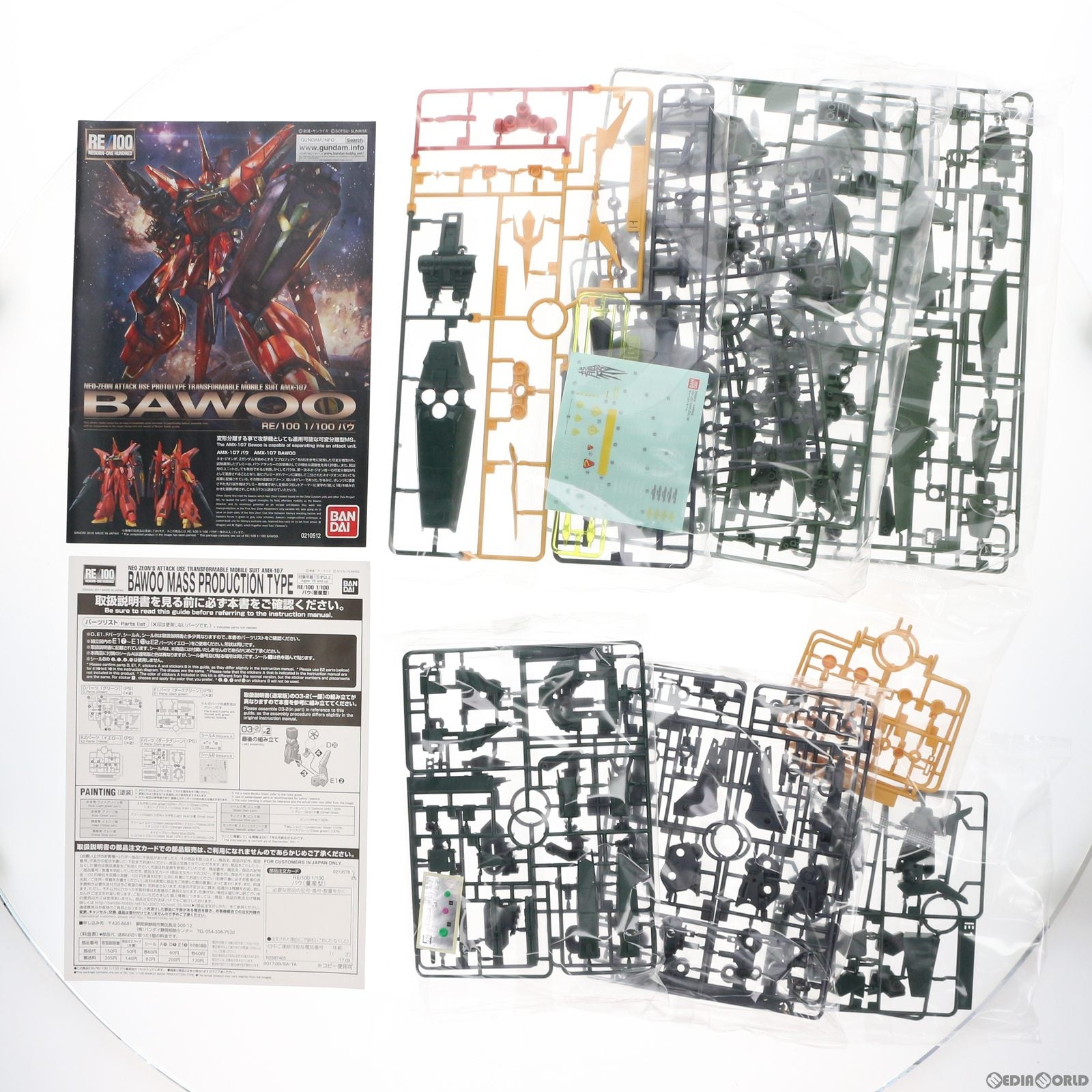 【中古即納】[PTM] プレミアムバンダイ限定 RE/100 1/100 AMX-107 バウ量産型 機動戦士ガンダムZZ(ダブルゼータ) プラモデル(0219578) バンダイ(20170930)