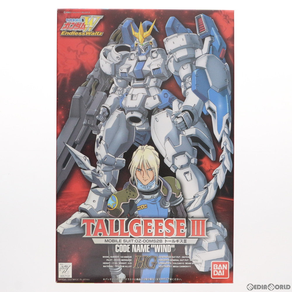 【中古即納】[PTM] HG 1/100 OZ-00MS2B トールギスIII 新機動戦記ガンダムW Endless Waltz(エンドレスワルツ) シリーズNo.3 プラモデル(0057131) バンダイ(20171014)