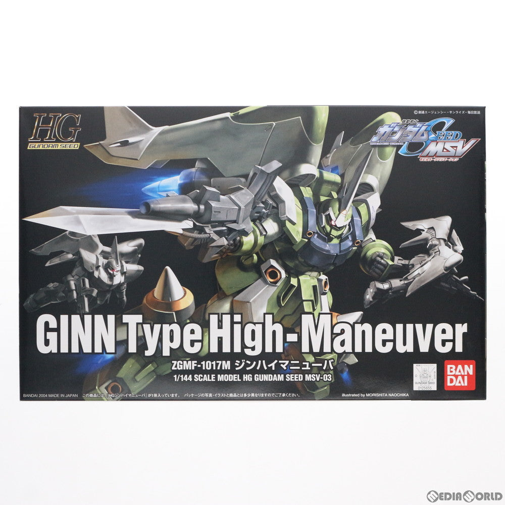 【中古即納】[PTM] HG 1/144 ジン ハイマニューバ 機動戦士ガンダムSEED(シード) MSV プラモデル バンダイ(20171029)