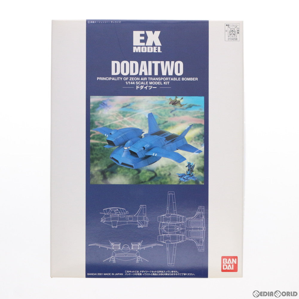 【中古即納】[PTM] EXモデル EX-02 1/144 ドダイツー(ド・ダイII) 機動戦士ガンダム 第08MS小隊 プラモデル バンダイ(20171129)