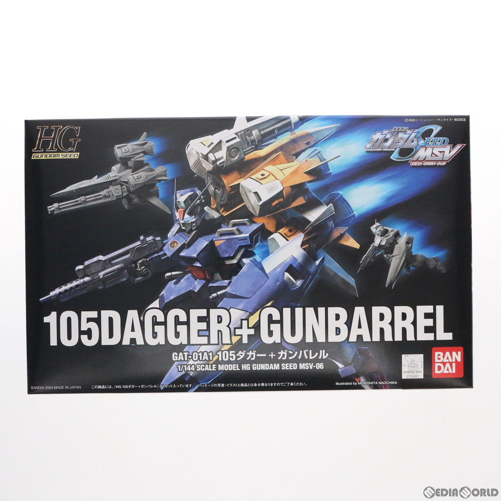 【中古即納】[PTM] HG 1/144 105ダガー+ガンバレル 機動戦士ガンダムSEED(シード) MSV プラモデル バンダイ(20040930)