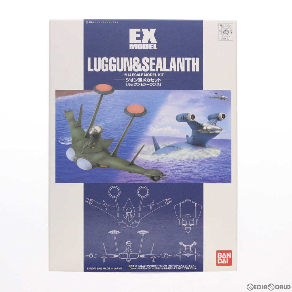 【中古即納】[PTM] EXモデル EX-12 1/144 ルッグン&シーランス 機動戦士ガンダム プラモデル(0116421) バンダイ(20171202)