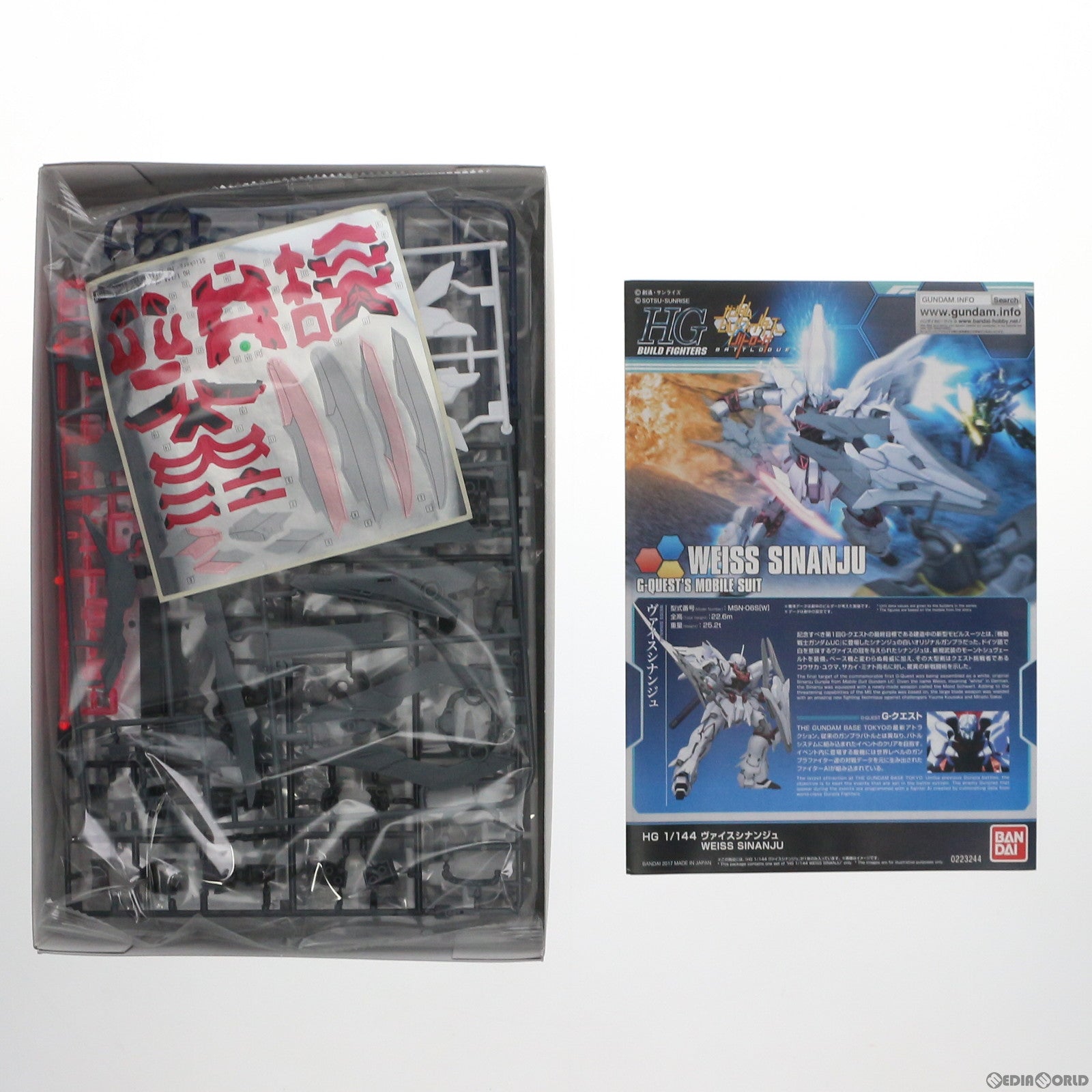【中古即納】[PTM] プレミアムバンダイ限定 HGBF 1/144 MSN-06S(W) ヴァイスシナンジュ ガンダムビルドファイターズ バトローグ プラモデル(0223244) バンダイ(20171215)