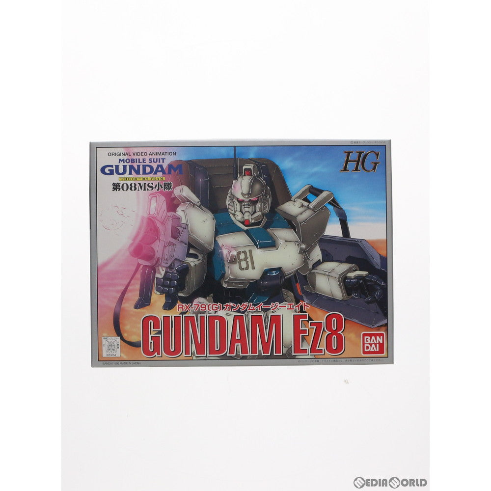 【中古即納】[PTM] HG 1/144 RX-79 ガンダムEz8 機動戦士ガンダム 第08MS小隊 プラモデル バンダイ(20180201)