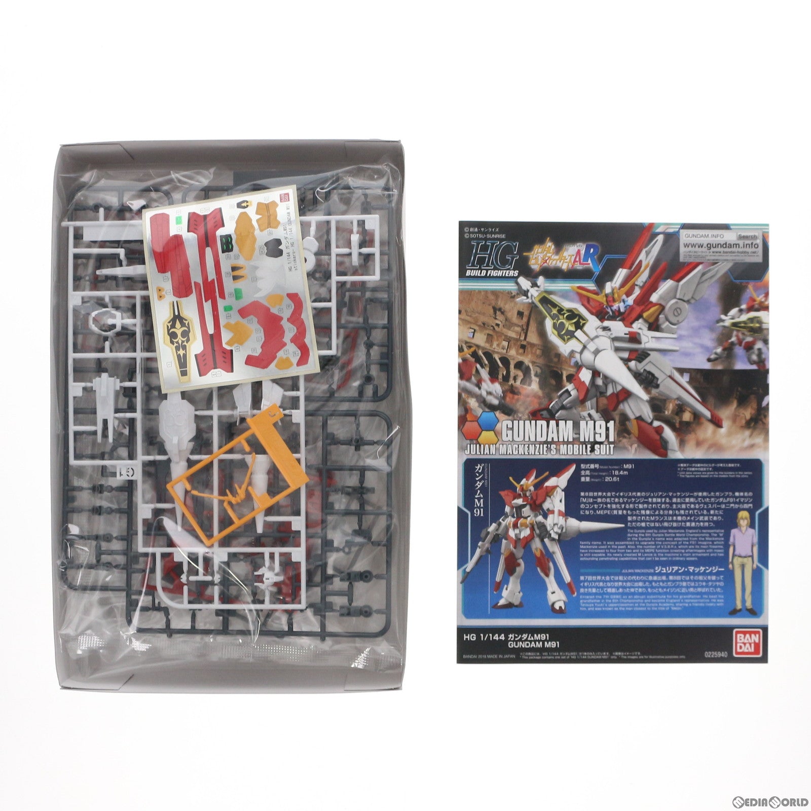 【中古即納】[PTM] プレミアムバンダイ限定 HGBF 1/144 ガンダムM91 ガンダムビルドファイターズA-R プラモデル(0225940) バンダイ(20180331)