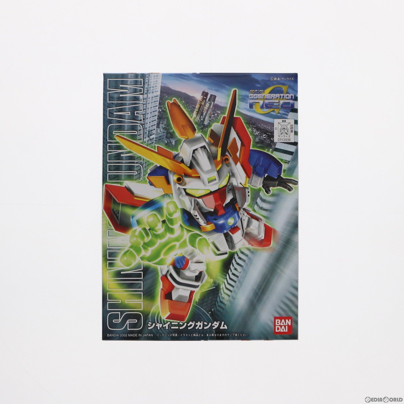 【中古即納】[PTM] SDガンダム BB戦士 239 GF13-017NJ シャイニングガンダム SDガンダム G-GENERATION-NEO プラモデル(0113936) バンダイ(20180414)