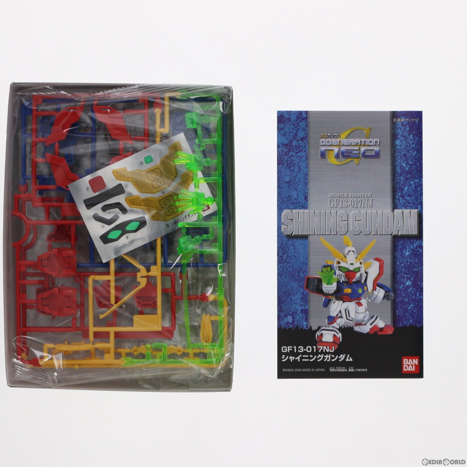 【中古即納】[PTM] SDガンダム BB戦士 239 GF13-017NJ シャイニングガンダム SDガンダム G-GENERATION-NEO プラモデル(0113936) バンダイ(20180414)