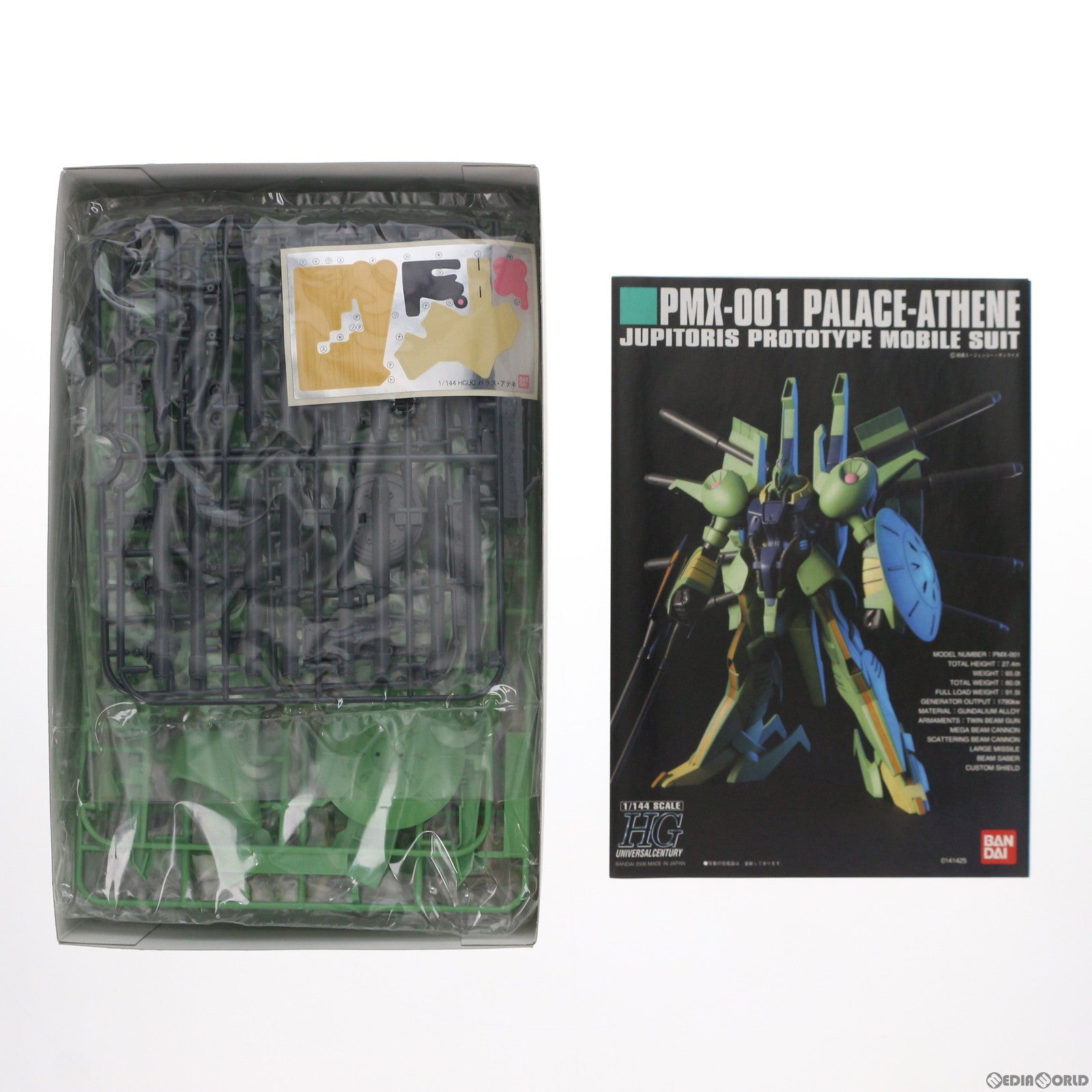 PTM]HGUC 1/144 PMX-001 パラス・アテネ 機動戦士Zガンダム プラモデル 