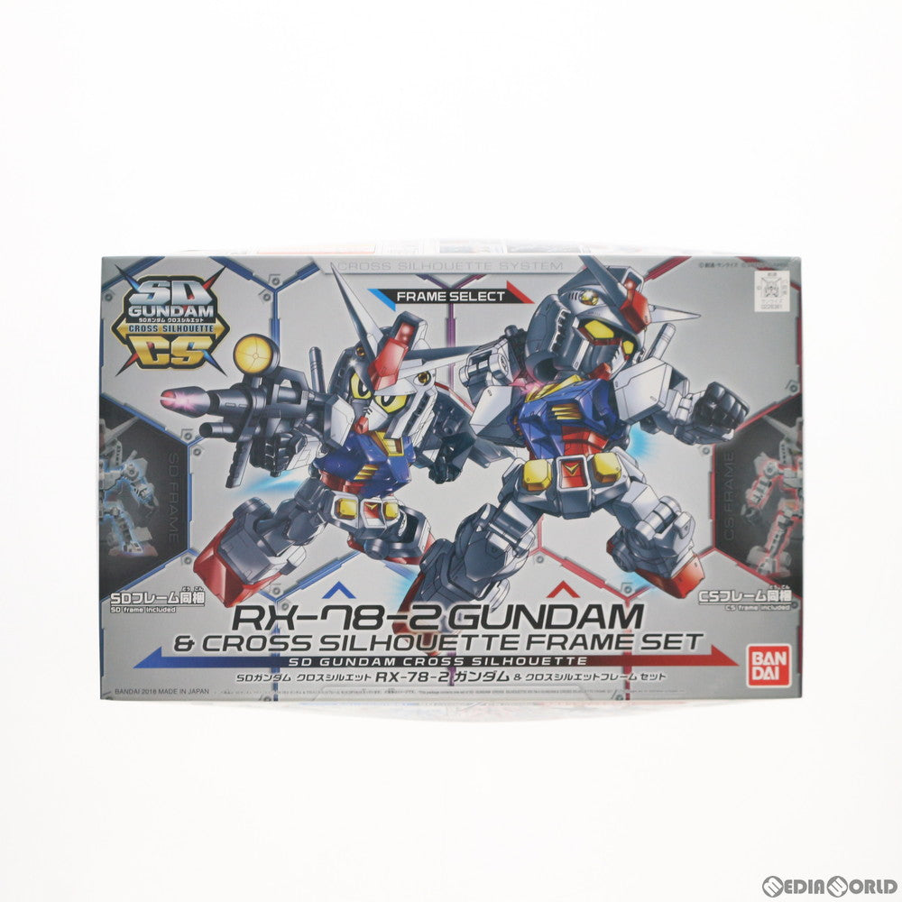 【中古即納】[PTM]SDガンダム クロスシルエット RX-78-2 ガンダム&クロスシルエットフレームセット 機動戦士ガンダム プラモデル バンダイ(20180630)