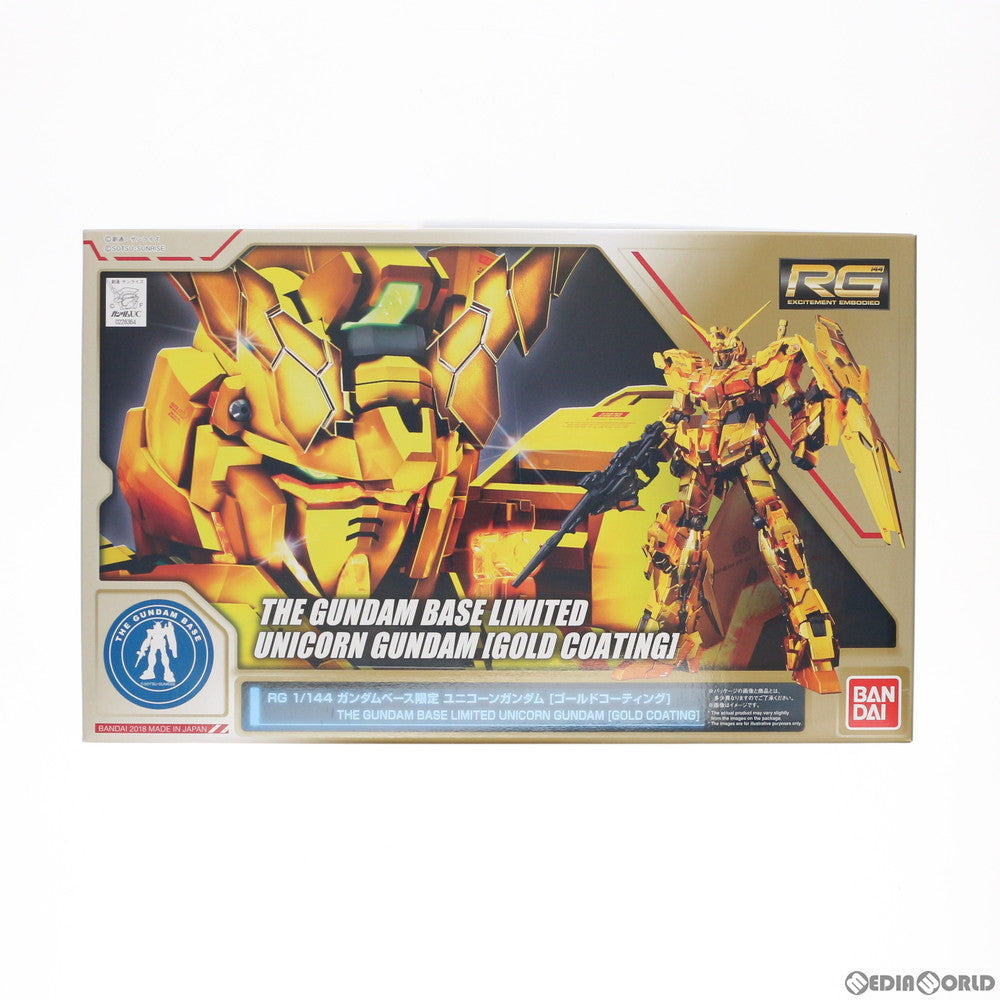 【中古即納】[PTM] ガンダムベース限定 RG 1/144 RX-0 ユニコーンガンダム ゴールドコーティング 機動戦士ガンダムUC(ユニコーン) プラモデル(0228364) バンダイ(20180810)