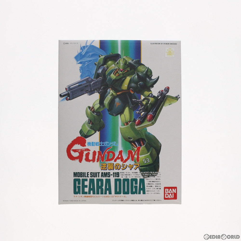 【中古即納】[PTM] 1/144 シリーズNo.06 AMS-119 ギラ・ドーガ 機動戦士ガンダム 逆襲のシャア プラモデル バンダイ(20180824)
