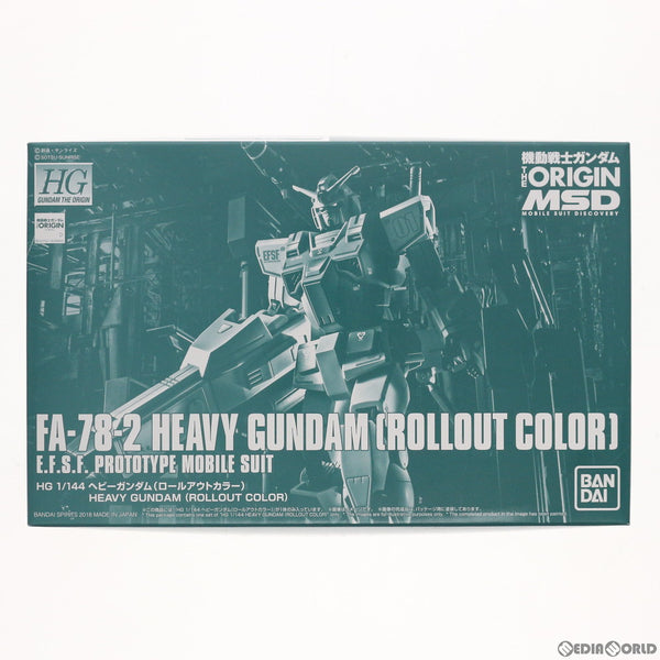 BANDAI - プレミアムバンダイ限定 HG 1/144 FA-78-2 ヘビーガンダム(ロールアウトカラー) 機動戦士ガンダム THE ORIGIN(ジ・オリジン) MSD プラモデル(5055375) バンダイスピリッツ HG 1/144 ヘビーガンダム（ロールアウトカラー）【再販】【3