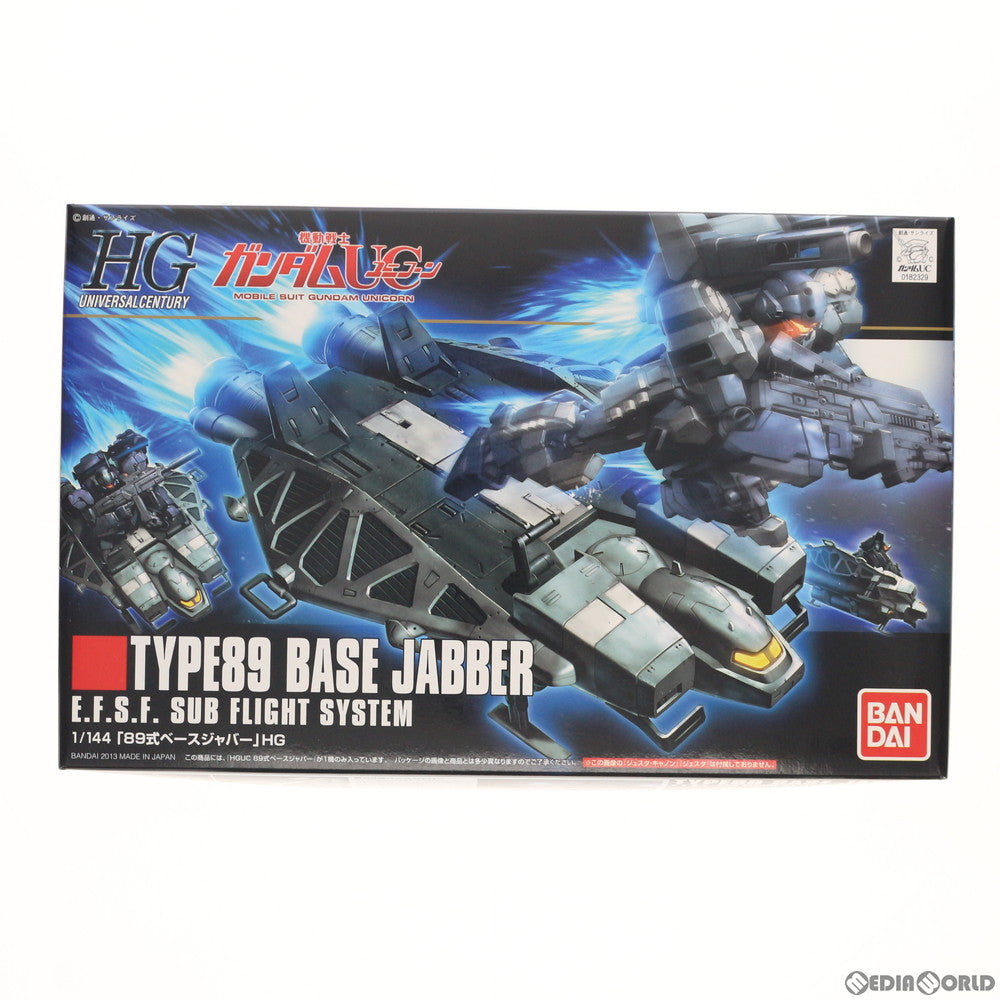 【中古即納】[PTM] HGUC 1/144 89式ベースジャバー 機動戦士ガンダムUC(ユニコーン) プラモデル(0182329) バンダイ(20181114)