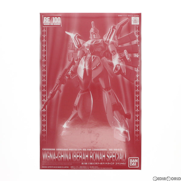 PTM]プレミアムバンダイ限定 RE/100 1/100 XM-07S ビギナ・ギナ(ベラ・ロナスペシャル) 機動戦士ガンダムF91 MSV プラモデル(5055507)  バンダイスピリッツ