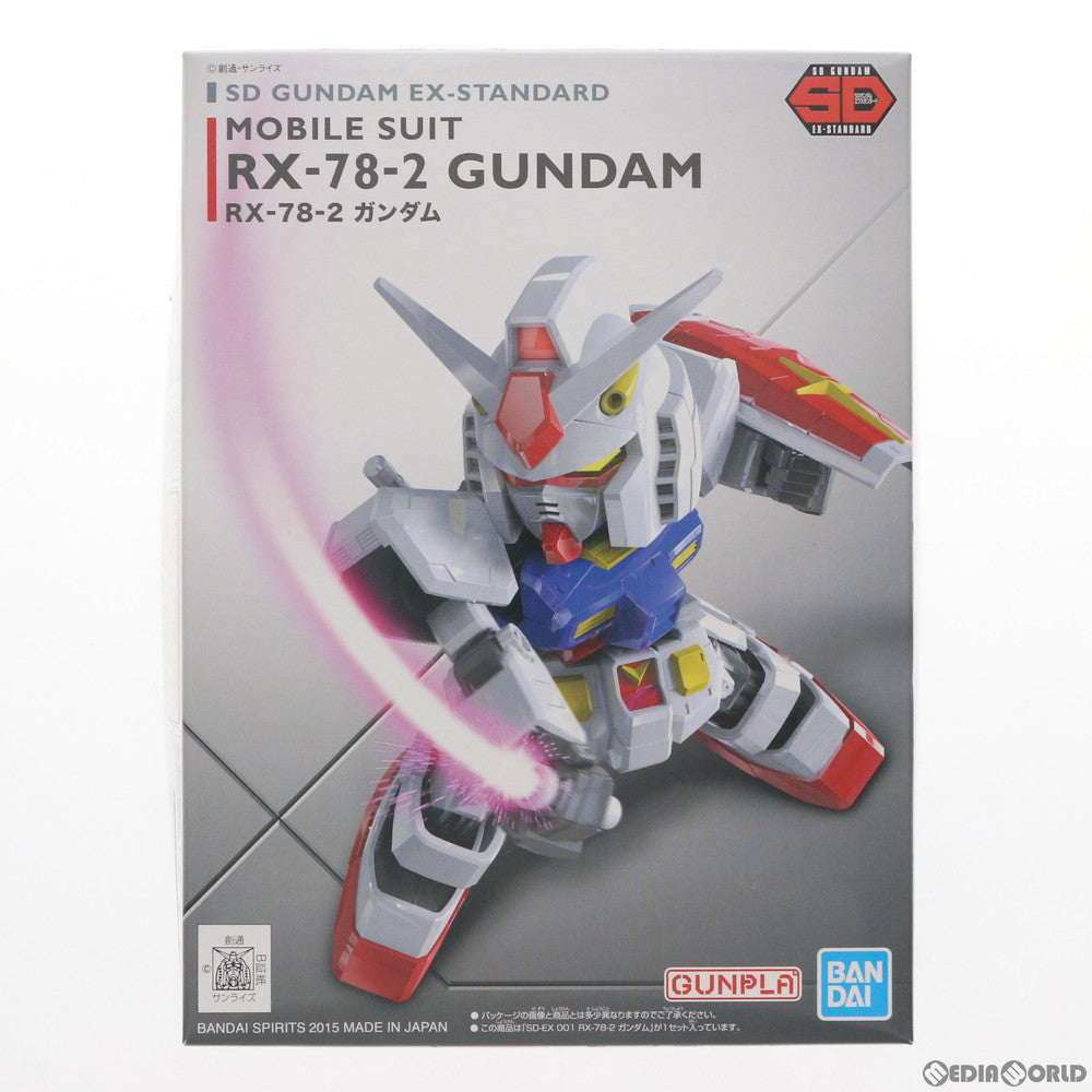 【中古即納】[PTM] SDガンダム EXスタンダード 001 RX-78-2 ガンダム 機動戦士ガンダム プラモデル(0202641) バンダイ(20190615)