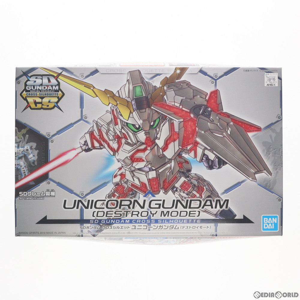 【中古即納】[PTM] SDガンダム クロスシルエット RX-0 ユニコーンガンダム(デストロイモード) 機動戦士ガンダムUC(ユニコーン) プラモデル バンダイスピリッツ(20190803)