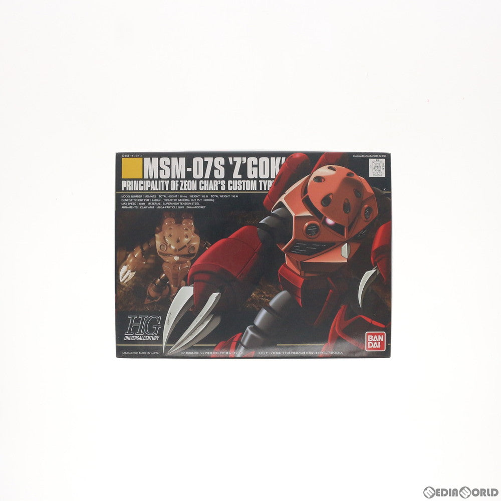 【中古即納】[PTM] HGUC 1/144 MSM-07S シャア専用ズゴック 機動戦士ガンダム プラモデル バンダイスピリッツ(20191031)