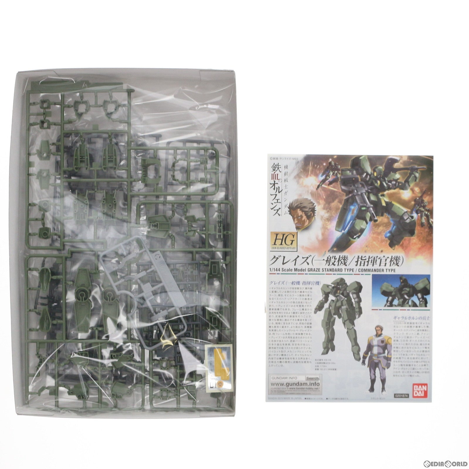 【中古即納】[PTM] HG 1/144 グレイズ 機動戦士ガンダム 鉄血のオルフェンズ プラモデル バンダイ(20200430)
