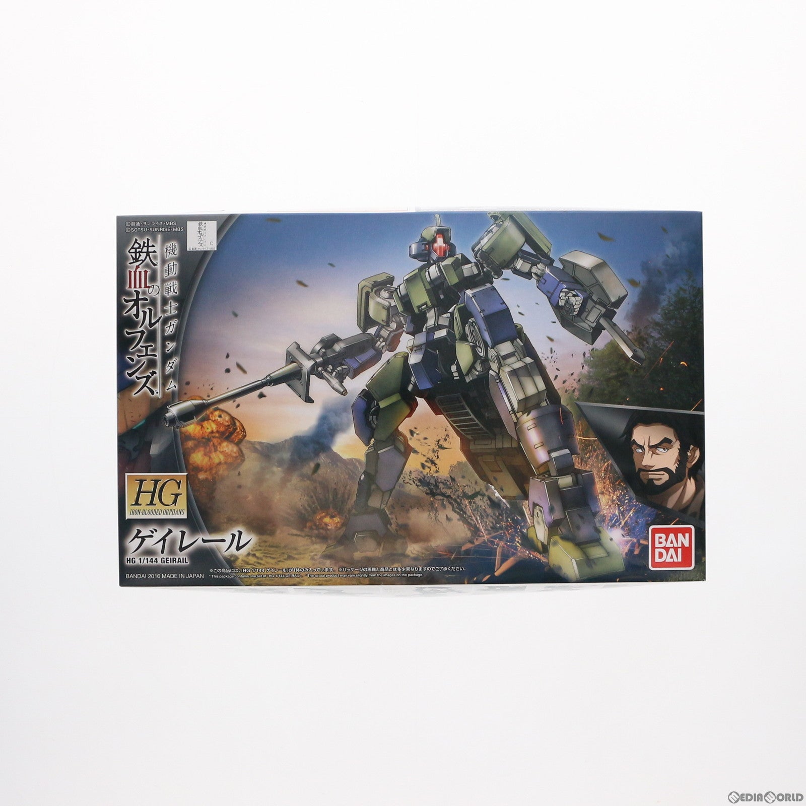 【中古即納】[PTM] HG 1/144 ゲイレール 機動戦士ガンダム 鉄血のオルフェンズ プラモデル バンダイ(20200430)