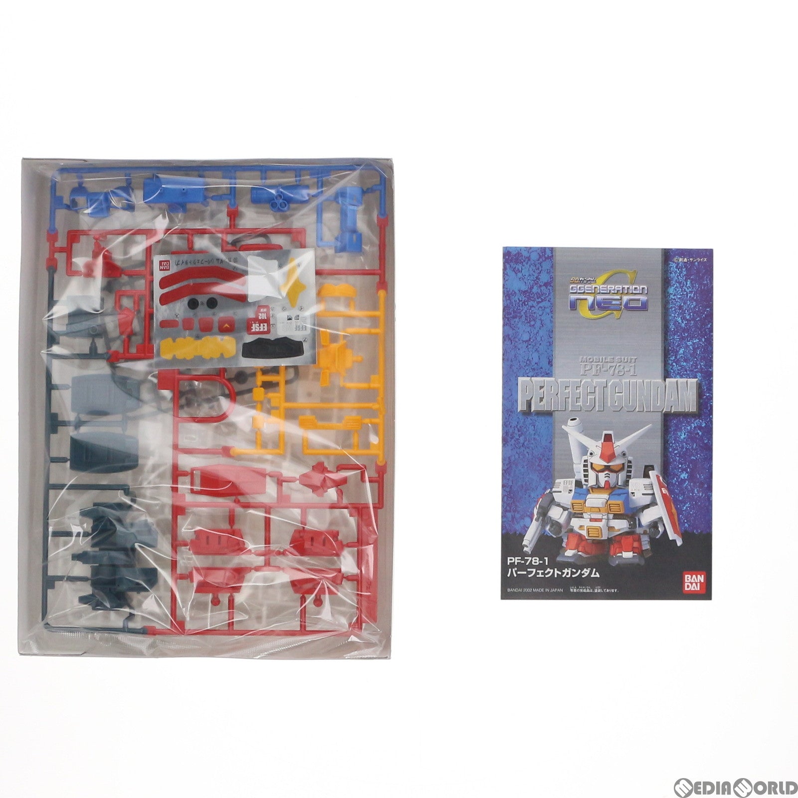 【中古即納】[PTM] SDガンダム BB戦士 236 パーフェクトガンダム SDガンダム G-GENERATION-NEO プラモデル バンダイ(20200522)