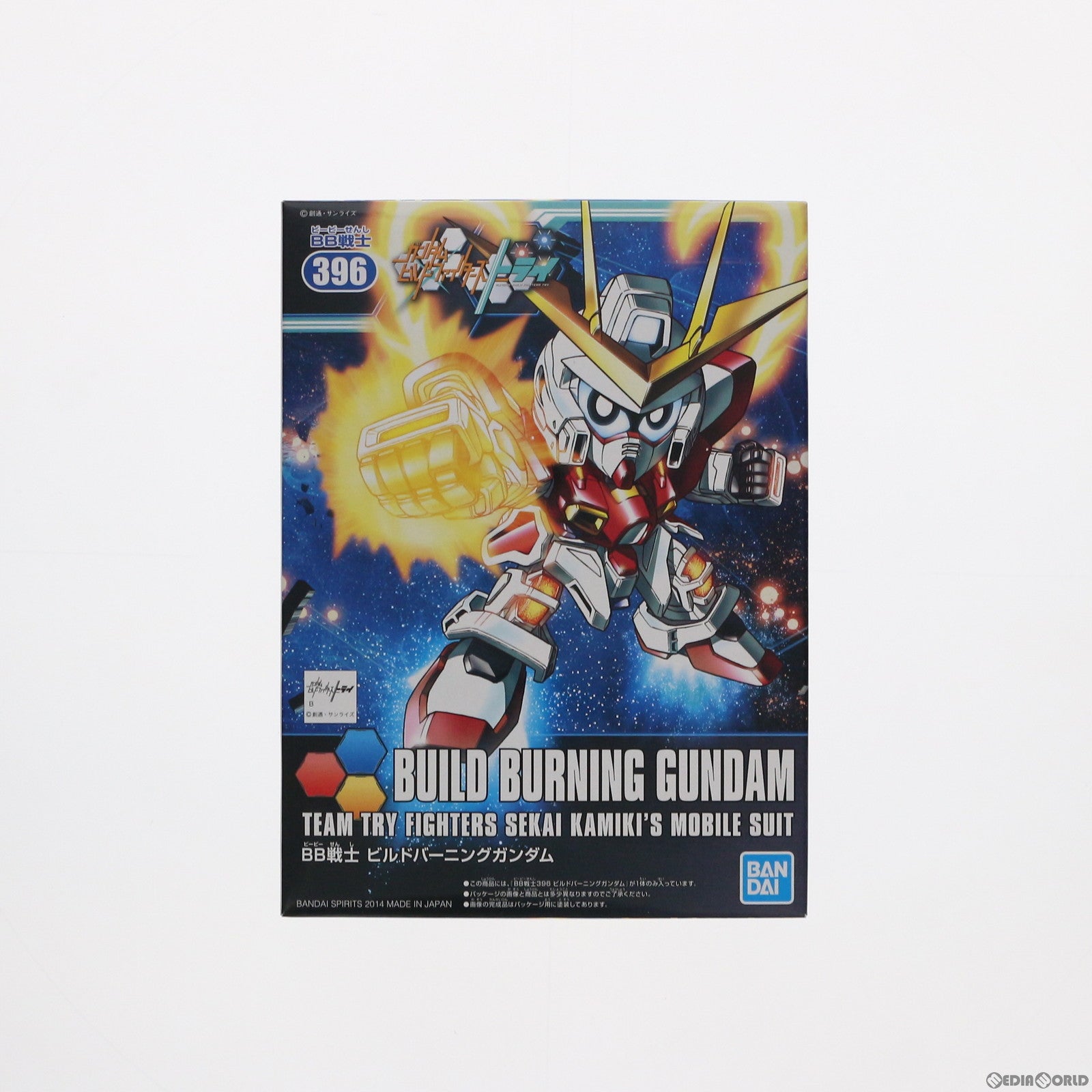 【中古即納】[PTM] SDガンダム BB戦士 396 ビルドバーニングガンダム ガンダムビルドファイターズトライ プラモデル(5060688) バンダイスピリッツ(20200630)