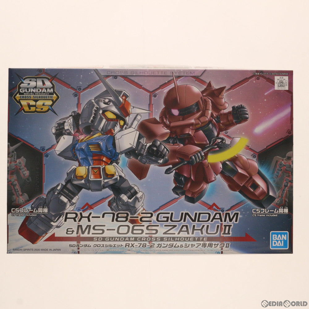 【中古即納】[PTM]SDガンダム クロスシルエット RX-78-2 ガンダム&シャア専用ザクII 機動戦士ガンダム プラモデル(5060276) バンダイスピリッツ(20200711)