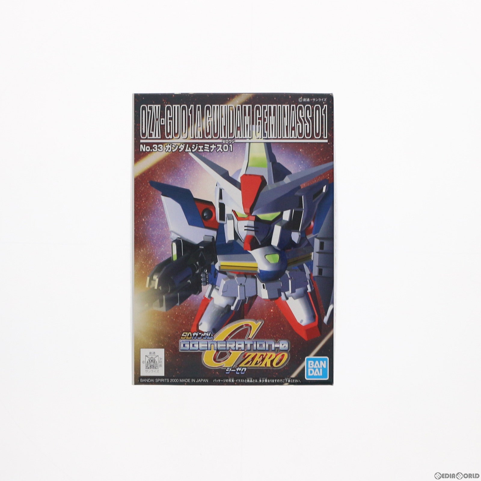 【中古即納】[PTM] SDガンダム BB戦士 33 ガンダムジェミナス01 SDガンダム G-GENERATION-0 プラモデル(5060797) バンダイスピリッツ(20200731)