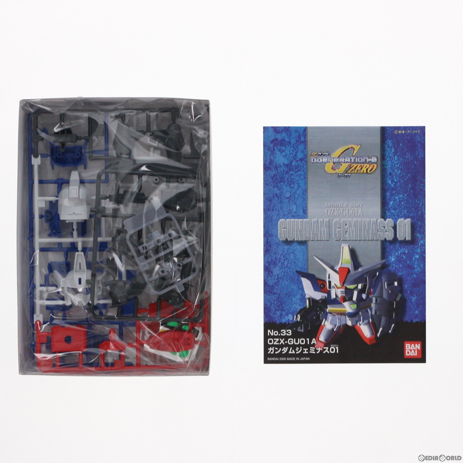 【中古即納】[PTM] SDガンダム BB戦士 33 ガンダムジェミナス01 SDガンダム G-GENERATION-0 プラモデル(5060797) バンダイスピリッツ(20200731)
