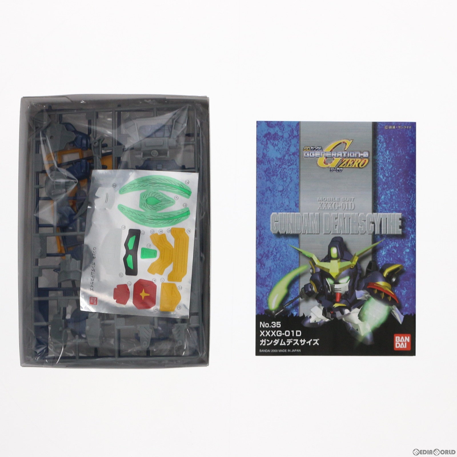 【中古即納】[PTM] SDガンダム BB戦士 35 ガンダムデスサイズ SDガンダム G-GENERATION-0 プラモデル(5060798) バンダイスピリッツ(20200731)