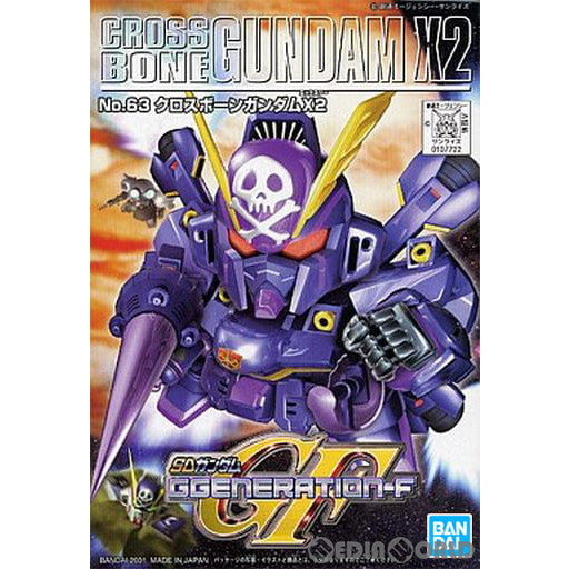 【中古即納】[PTM] SDガンダム BB戦士 63 クロスボーンガンダムX2 SDガンダム G-GENERATION-F プラモデル(5060822) バンダイスピリッツ(20200731)