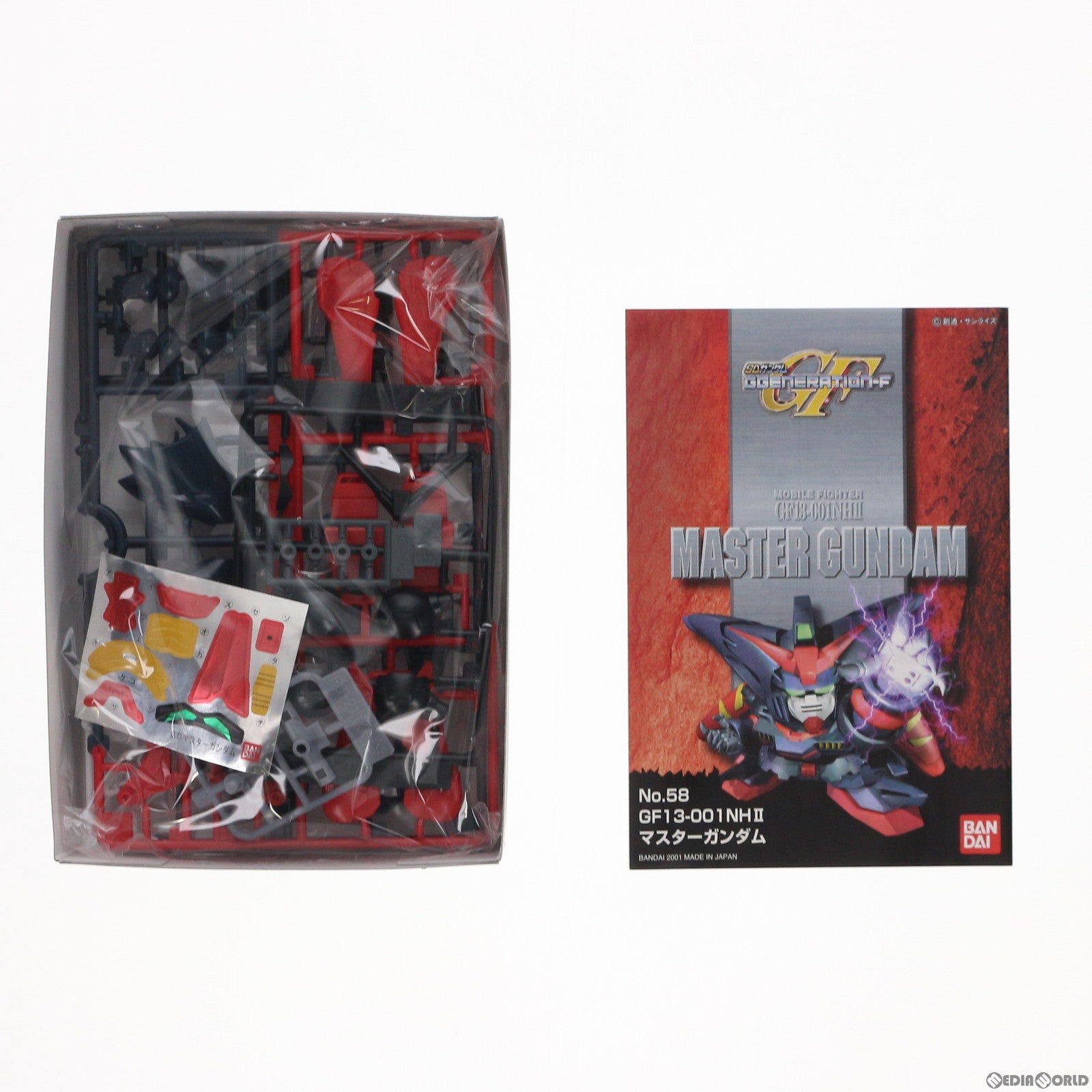 【中古即納】[PTM] SDガンダム BB戦士 58 マスターガンダム SDガンダム G-GENERATION-F プラモデル(5060817) バンダイスピリッツ(20200731)