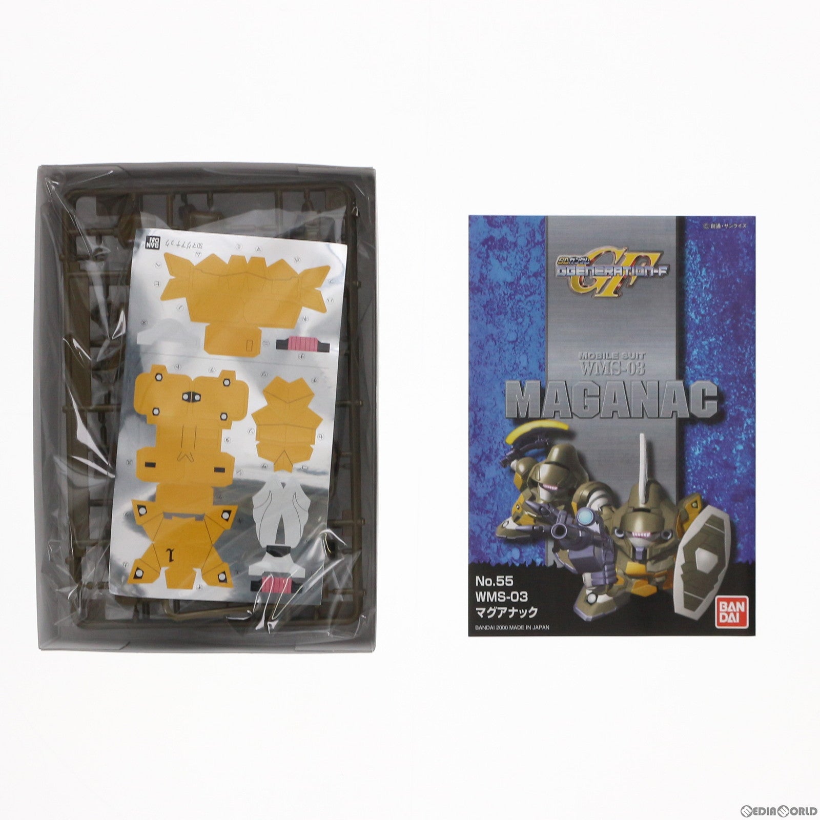 【中古即納】[PTM] SDガンダム BB戦士 55 マグアナック SDガンダム G-GENERATION-F プラモデル(5060815) バンダイスピリッツ(20200731)
