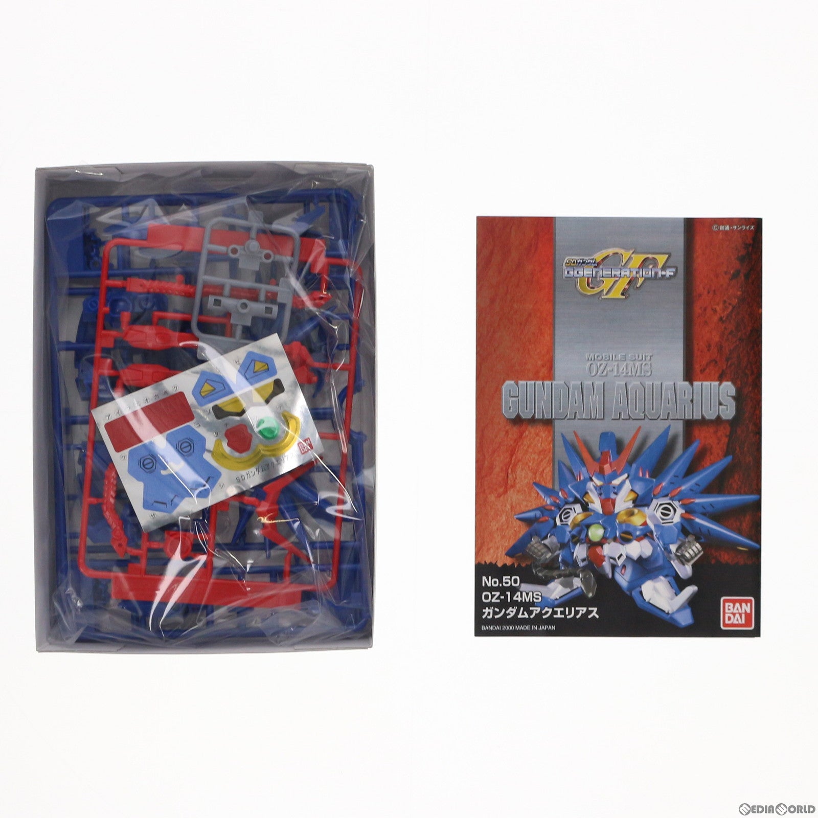 【中古即納】[PTM] SDガンダム BB戦士 50 ガンダムアクエリアス SDガンダム G-GENERATION-F プラモデル(5060810) バンダイスピリッツ(20200731)