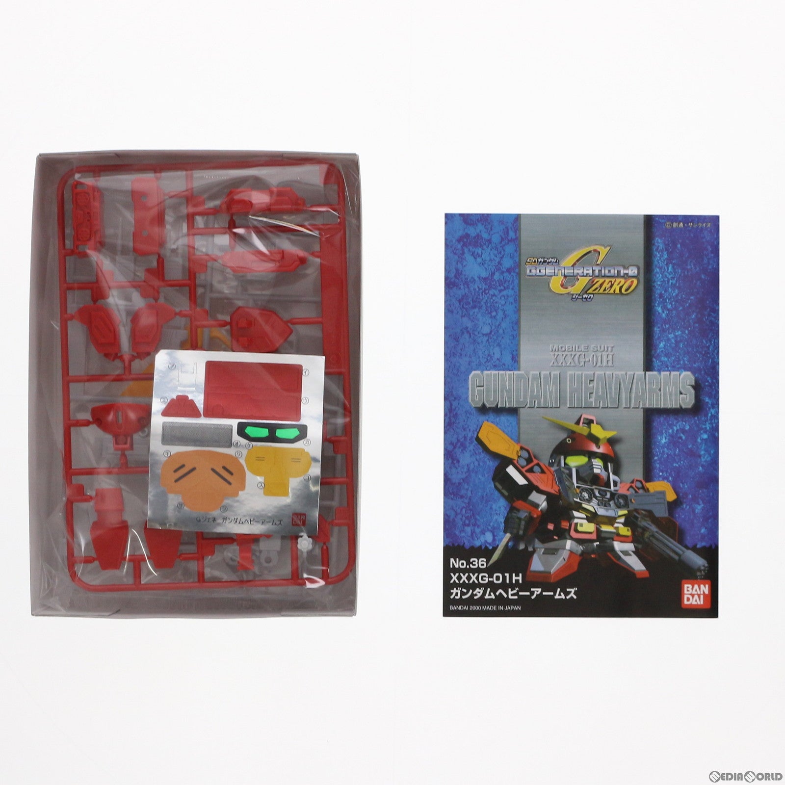 【中古即納】[PTM] SDガンダム BB戦士 36 ガンダムヘビーアームズ SDガンダム G-GENERATION-0 プラモデル(5060799) バンダイスピリッツ(20200731)