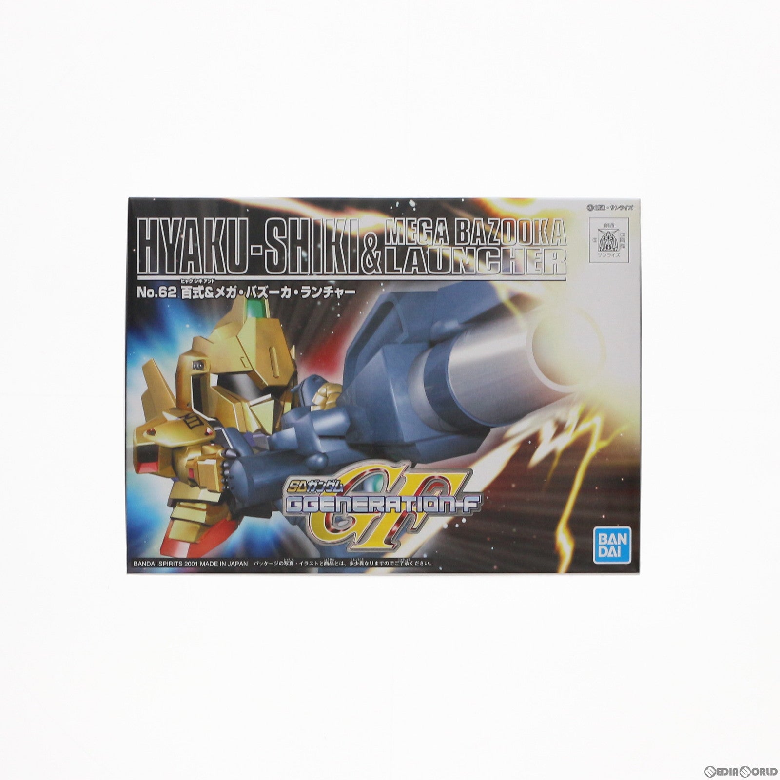 【中古即納】[PTM] SDガンダム BB戦士 62 百式&メガ・バズーカ・ランチャー SDガンダム G-GENERATION-F プラモデル(5060821) バンダイスピリッツ(20200731)