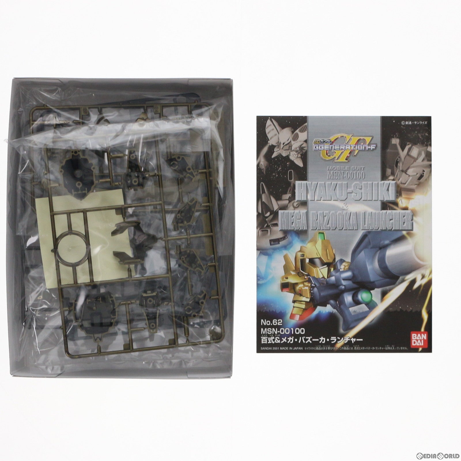 【中古即納】[PTM] SDガンダム BB戦士 62 百式&メガ・バズーカ・ランチャー SDガンダム G-GENERATION-F プラモデル(5060821) バンダイスピリッツ(20200731)