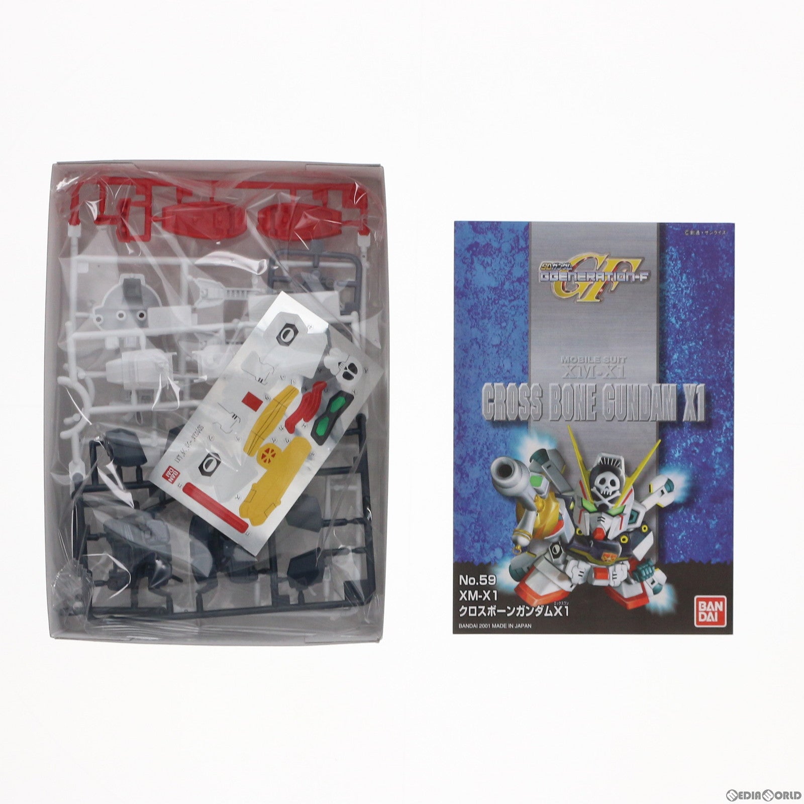 即日発送！59番 マーク スーパードルフィー sd ボークス 本体（PTM]SD 
