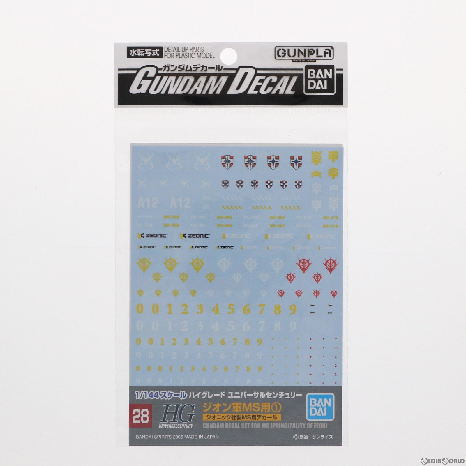 【中古即納】[PTM] ガンダムデカール No.28 HGUC 1/144 ジオン軍MS用1 機動戦士ガンダム プラモデル(5057496) バンダイスピリッツ(20210731)