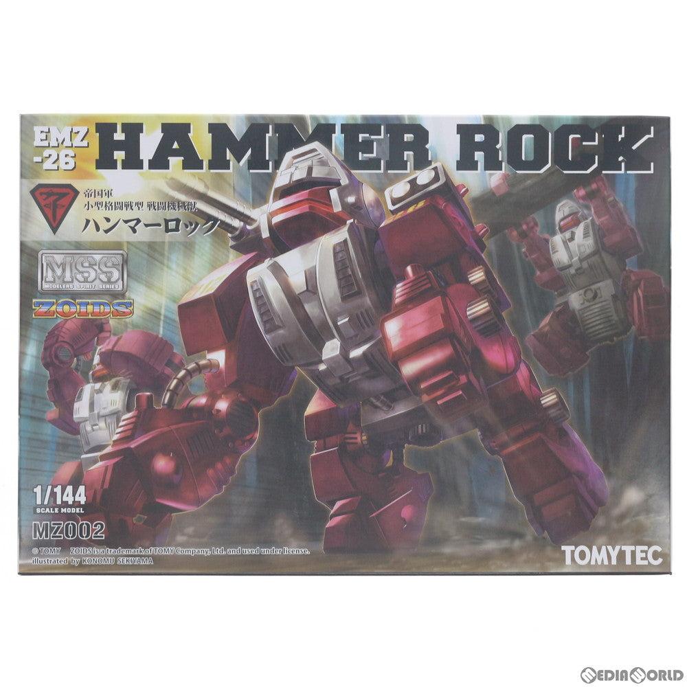 【中古即納】[PTM] MSS MZ002 1/144 EMZ-26 ハンマーロック ZOIDS(ゾイド) プラモデル(247456) トミーテック(20130126)