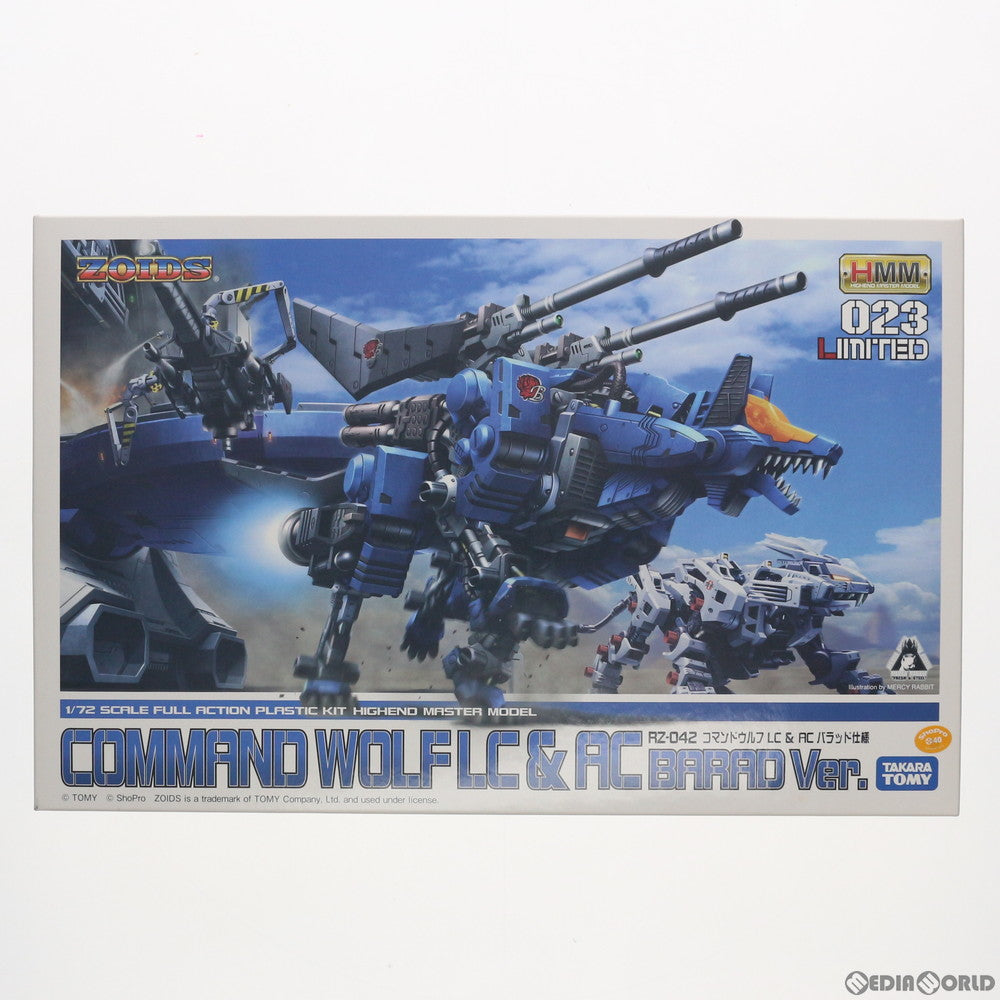 PTM]ホビーショー限定 1/72 RZ-042 コマンドウルフ LC&AC バラッド仕様 ZOIDS(ゾイド) プラモデル コトブキヤ