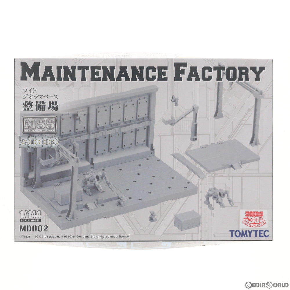 【中古即納】[PTM] 1/144 ゾイド ジオラマベース 整備場 MSS MD002 ZOIDS ゾイド プラモデル(252337) トミーテック(20130830)