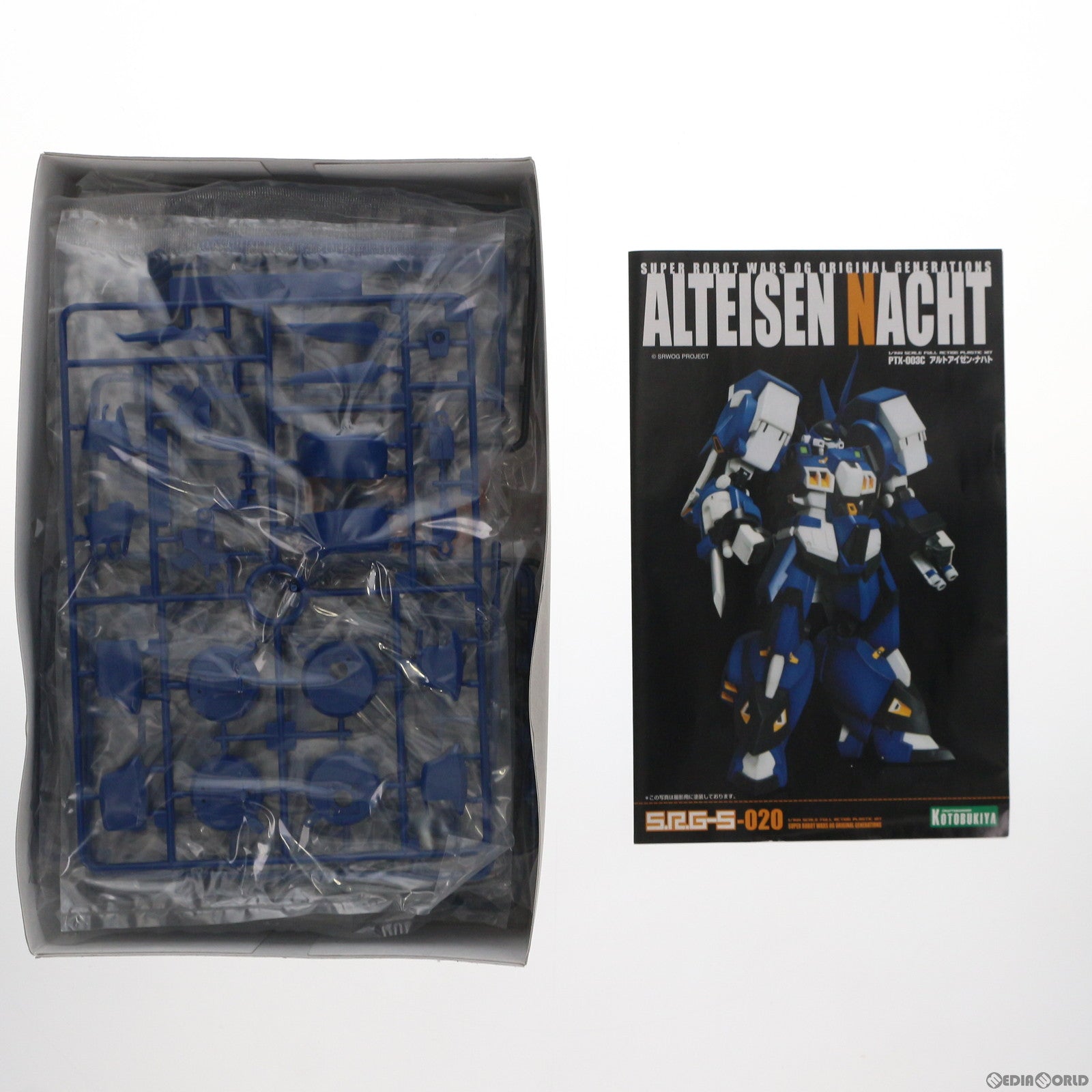 【中古即納】[PTM] S.R.G-S 020 1/144 PTX-003C アルトアイゼン・ナハト スーパーロボット大戦OG ORIGINAL GENERATIONS(オリジナルジェネレーションズ) プラモデル(KP-40) コトブキヤ(20071228)