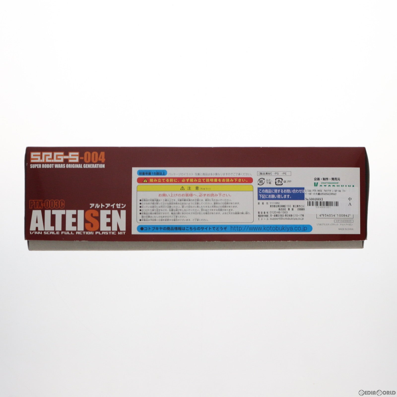 【中古即納】[PTM] S.R.G-S 004 1/144 PTX-003C アルトアイゼン スーパーロボット大戦OG ORIGINAL GENERATIONS(オリジナルジェネレーションズ) プラモデル(KP-04) コトブキヤ(20100531)